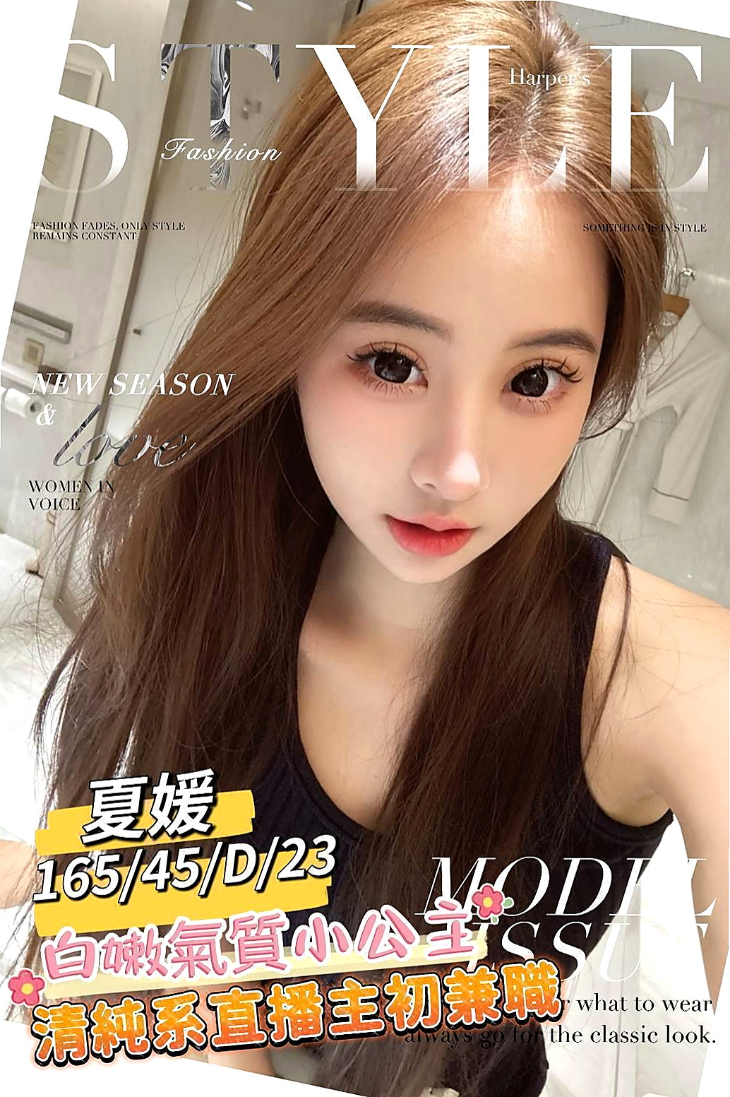 【林口找女人】雅雲｜咖啡店正妹｜年齡22歲胸圍D罩杯身高170cm體重45kg｜E奶 身材贊臉蛋可愛 健談熱情  淫蕩的大奶 成熟有女人味道 很騷很淫蕩